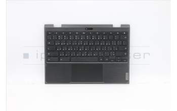 Lenovo 5CB0Y57810 C-Cover with keyboard, Arabic, Non-Backlight, US
