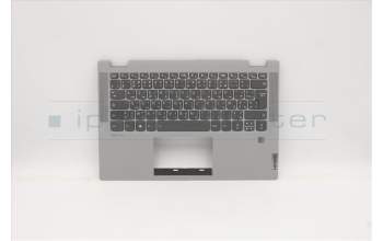 Lenovo 5CB0Y85393 COVER Upper Case ASM_FR-AR W 81X1 PG