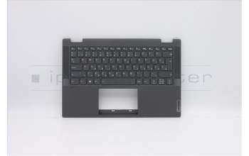 Lenovo 5CB0Y85446 COVER Upper Case ASM_HG BL NFP W81X1GY