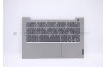 Lenovo 5CB1B33804 COVER UpperCase ASM_FRA/ARA C20VD HDMGBL