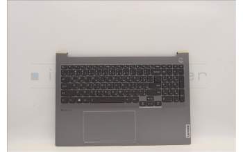 Lenovo 5CB1H68147 COVER Upper Case ASM_ARAH21CYFPARGYET