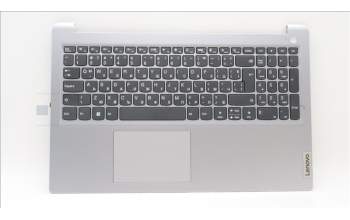 Lenovo 5CB1J19751 C-Cover with keyboard, Bulgarian, Grey, Non-Fingerprint, UK