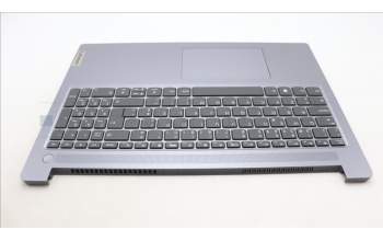 Lenovo 5CB1M46084 C-Cover with keyboard, Portuguese, Arctic Grey, Non-Backlight, Non-Fingerprint, UK