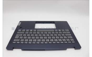 Lenovo 5CB1P74370 C-Cover with keyboard, German, Cosmic Blue, FingerPrint, UK