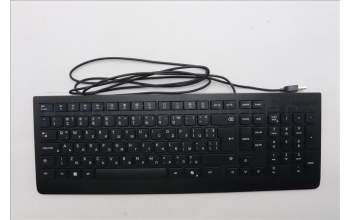 Lenovo 5D50U84716 AI Keyboard External,USB,Bulgarian,Black
