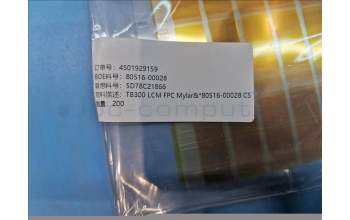Lenovo 5D78C21866 TB300 LCM FPC Mylar&*80516-00028 CS