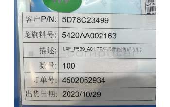 Lenovo 5D78C23499 9QGH1 TP_Adhesive&*5420AA002163 CS