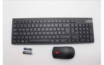 Lenovo 5KM1N50826 Keyboard_Mouse,2.4G,Hungarian,Black