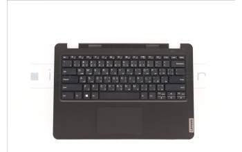 Lenovo 5M11C86307 C-Cover with keyboard, Arabic, Black, US