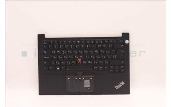 Lenovo 5M11H59091 MECH_ASM KBD CCvr BUL BKL(PMX)FPR UK BK