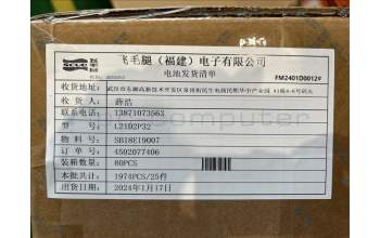 Lenovo SB18E19007 SCUD-A-R L21D2P32 3.87V24.7Wh 2cell