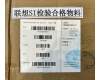 Lenovo SO28D86701 Spruce US-English KB;Gray;TN