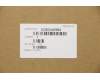 Lenovo 5CB0W45694 COVER Upper Case ASM_FR-AR L81W8IMRGR