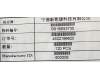 Lenovo SB18E53735 NVT-A L24D1P33 3.91V19.55Wh 1cell