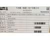 Lenovo SB18E68563 SCUD-V L25D2P31 3.91V39.9Wh 2cell